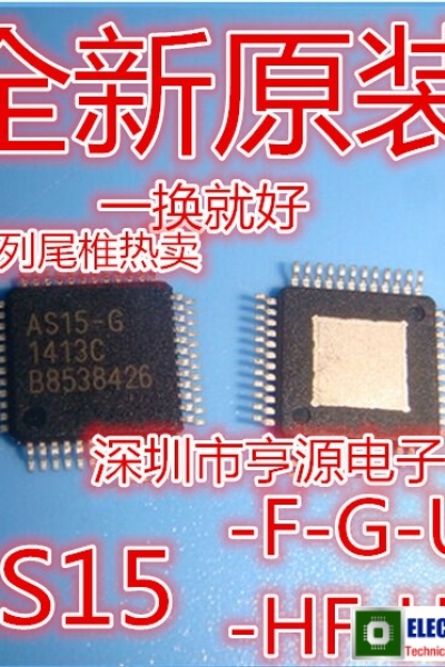 AS15